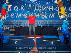 украшение зала шарами на день рождения. Смотреть фото украшение зала шарами на день рождения. Смотреть картинку украшение зала шарами на день рождения. Картинка про украшение зала шарами на день рождения. Фото украшение зала шарами на день рождения