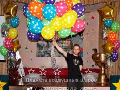 украшение зала шарами на день рождения. Смотреть фото украшение зала шарами на день рождения. Смотреть картинку украшение зала шарами на день рождения. Картинка про украшение зала шарами на день рождения. Фото украшение зала шарами на день рождения