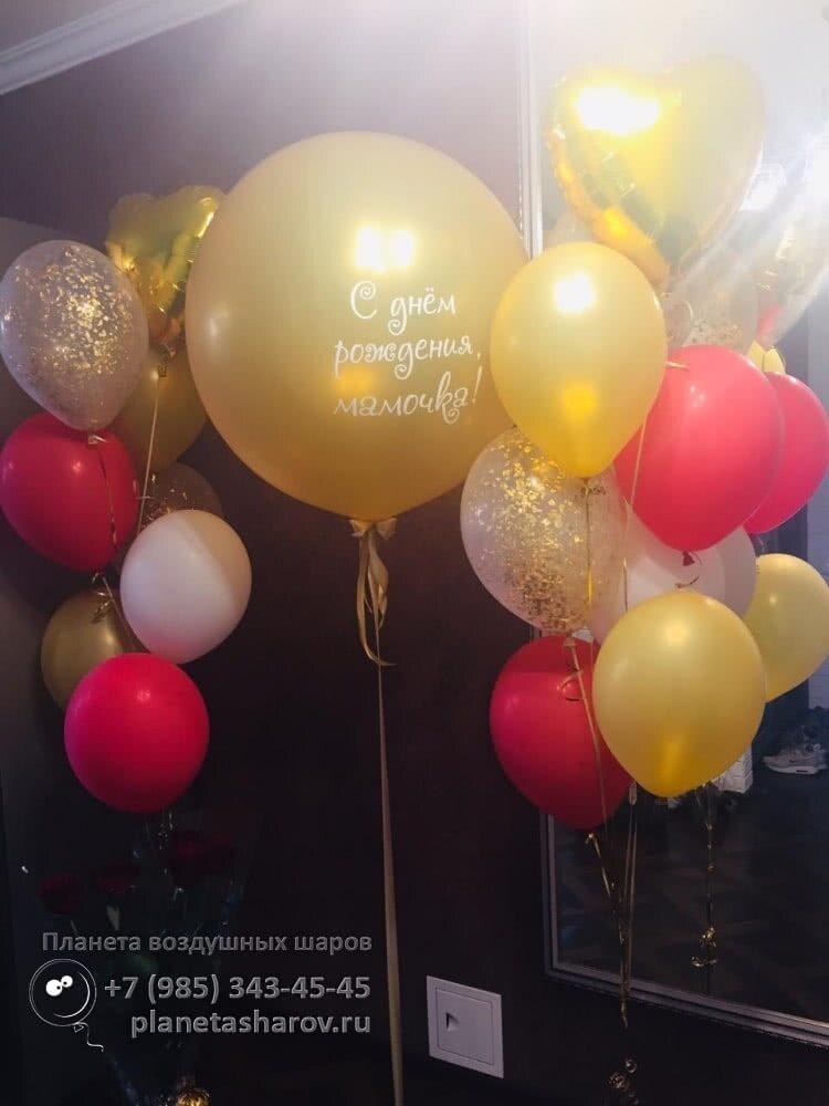 с днем рождения шары с пожеланиями мужчине. Смотреть фото с днем рождения шары с пожеланиями мужчине. Смотреть картинку с днем рождения шары с пожеланиями мужчине. Картинка про с днем рождения шары с пожеланиями мужчине. Фото с днем рождения шары с пожеланиями мужчине