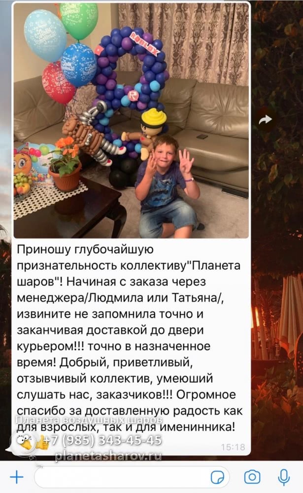 шарики роблокс на день рождения. Смотреть фото шарики роблокс на день рождения. Смотреть картинку шарики роблокс на день рождения. Картинка про шарики роблокс на день рождения. Фото шарики роблокс на день рождения