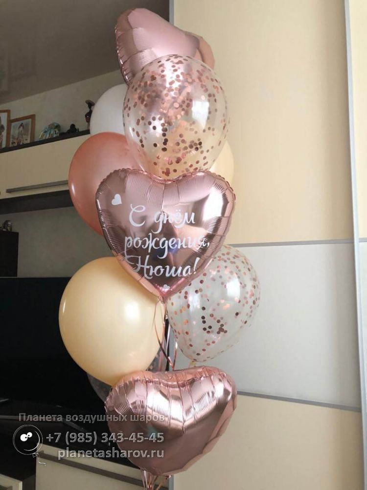 украшение шарами леди баг. information items property 8735. украшение шарами леди баг фото. украшение шарами леди баг-information items property 8735. картинка украшение шарами леди баг. картинка information items property 8735. Вы ищите новые идеи для оформления праздников? Интернет-магазин «Веселая затея» предлагает вам огромное количество оригинальных решений по украшению интерьеров и организации мероприятий. Мы работаем для того, чтобы ваш отдых принес яркие незабываемые эмоции.