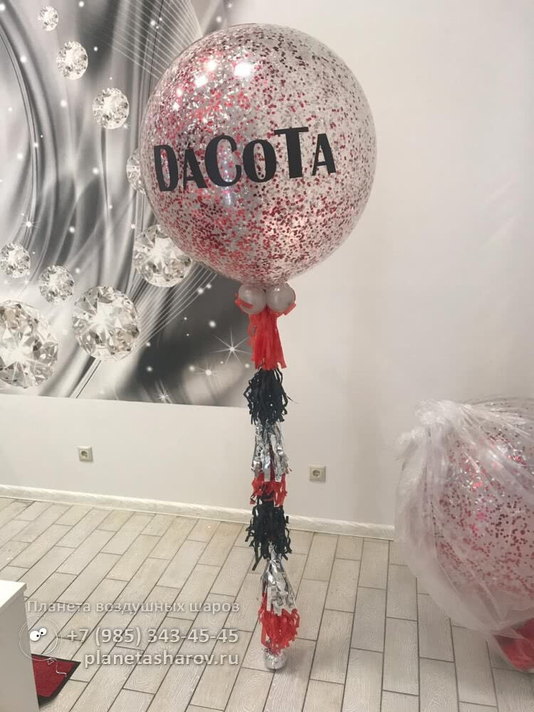 шары на день рождения миньоны. Смотреть фото шары на день рождения миньоны. Смотреть картинку шары на день рождения миньоны. Картинка про шары на день рождения миньоны. Фото шары на день рождения миньоны