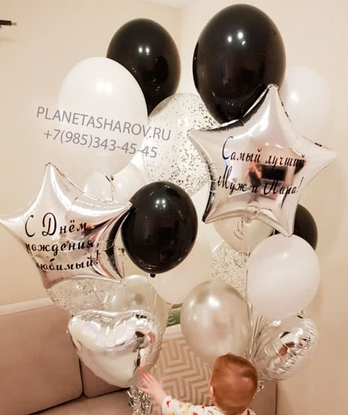 Воздушные шары на День рождения заказать и купить с доставкой Москва недорого