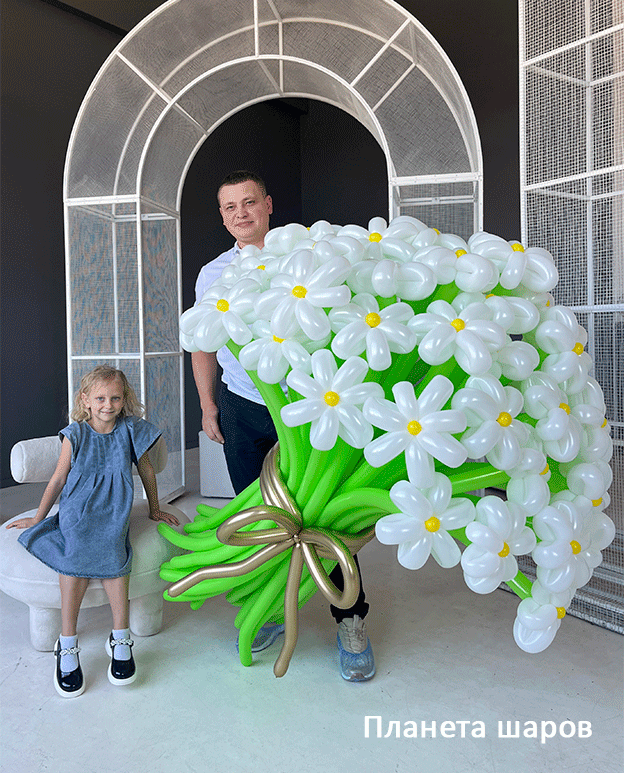 Цветы из воздушных шаров доставка