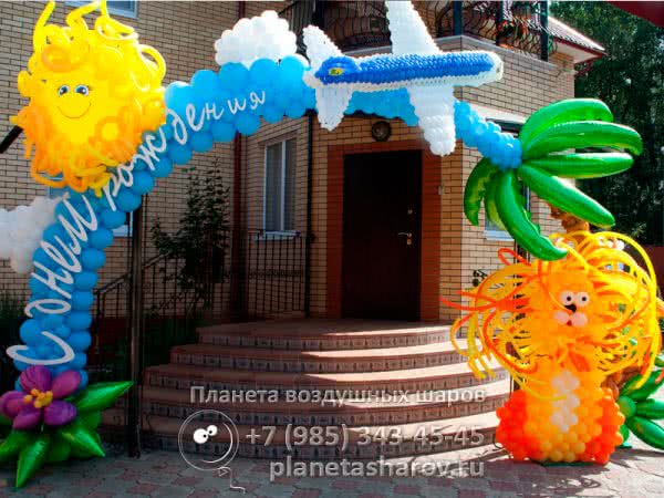 Подарок летчику