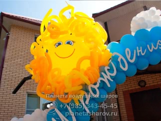 Подарок летчику