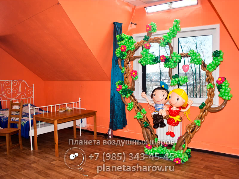 Большой подарок для любимой в стиле Love is...