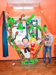 Большой подарок для любимой в стиле Love is...