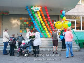 Оформление на 1 сентября