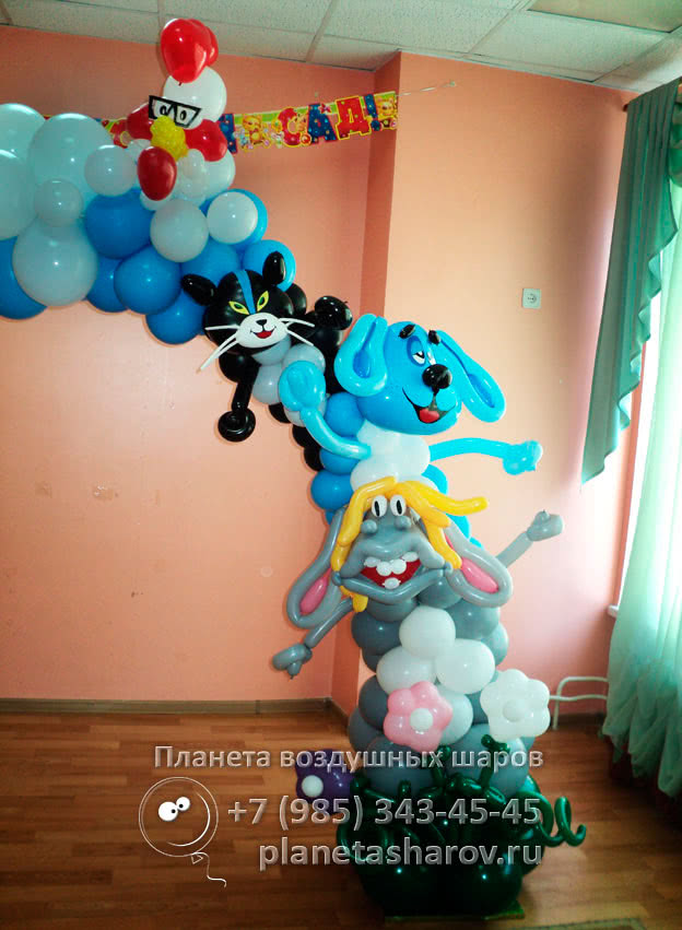 Праздник с  музыкантами
