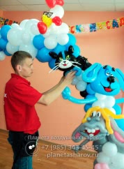 Праздник с  музыкантами
