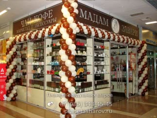 Шары для открытия магазина