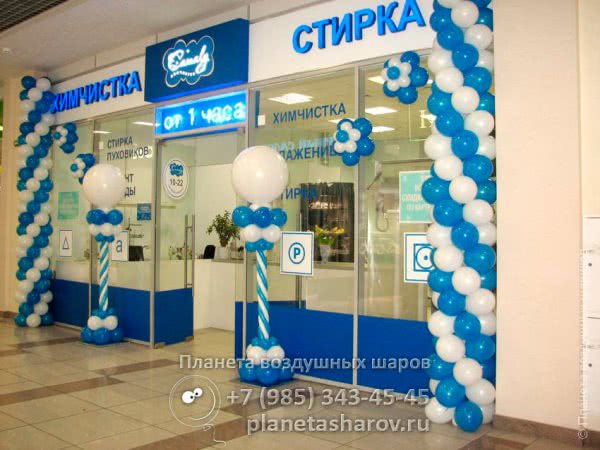 Шарики на открытие магазина