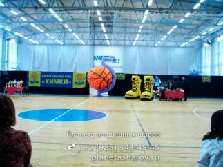 Оформление дня рождения Баскетбольного клуба