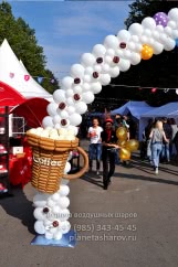 Арка из шаров на праздник Чай и Кофе