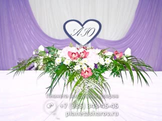 Украшение сиреневой свадьбы