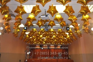 Оформление фольгированными звездами на день Победы
