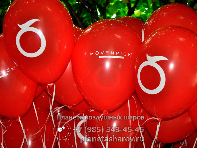 Раздача шаров для акции MÖVENPICK