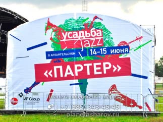 Раздача шаров для акции MÖVENPICK