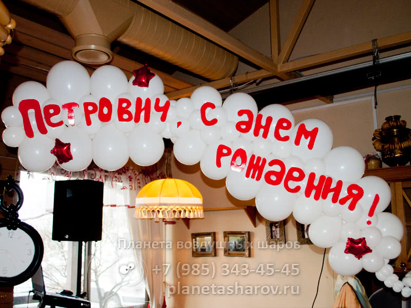 Оформление в стиле 12 стульев