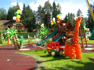 Праздник с динозаврами