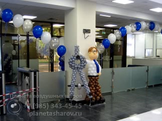 Строитель из шаров