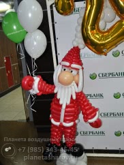 Украшение новогодними воздушными шарами
