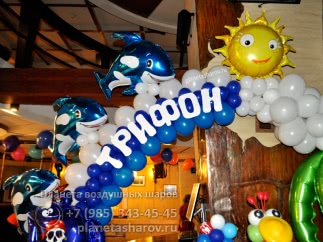 День рождения в пиратском стиле