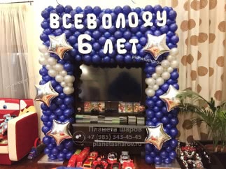 Трансформеры из шаров