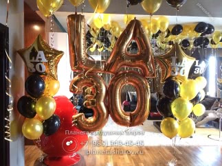 Шары на 30 лет