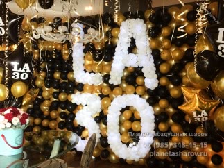 Шары на 30 лет