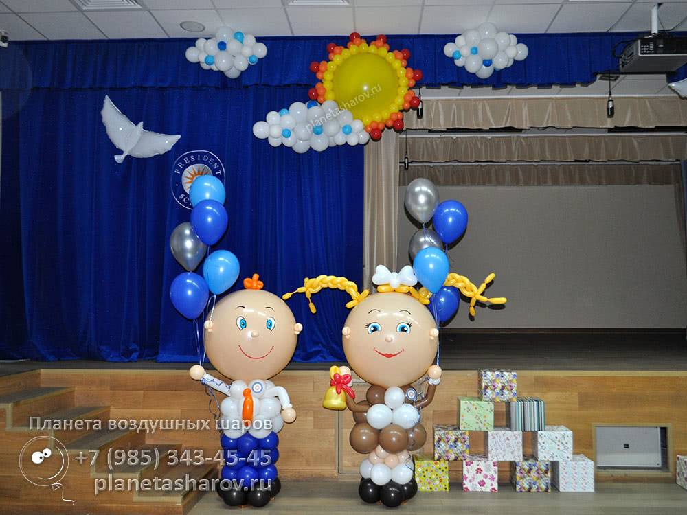 Заказать оформление воздушными шарами свадьбы в БигХэппи