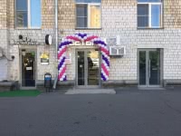 отзыв о Планете Шаров от Маззаир 05.07.2019 отзыв о Планете Шаров от Маззаир 05.07.2019