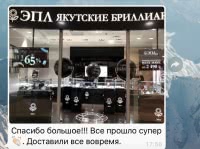 отзыв о Планете Шаров от Елена 27.07.2019 отзыв о Планете Шаров от Елена 27.07.2019