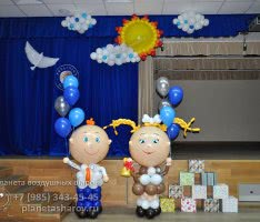 Семинар в Москве 19 апреля