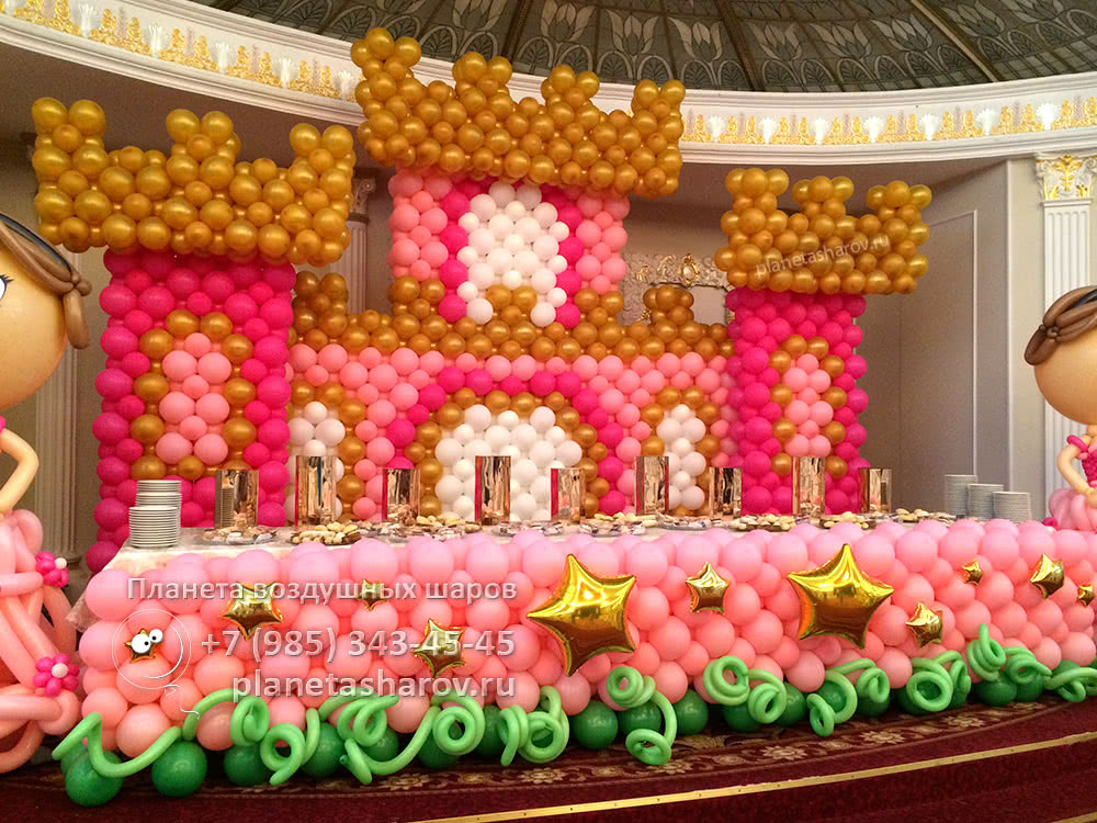 Замок из воздушных шаров Замок из воздушных шаров