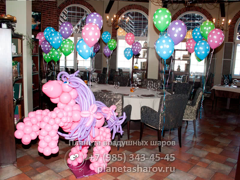 Пони в подарок