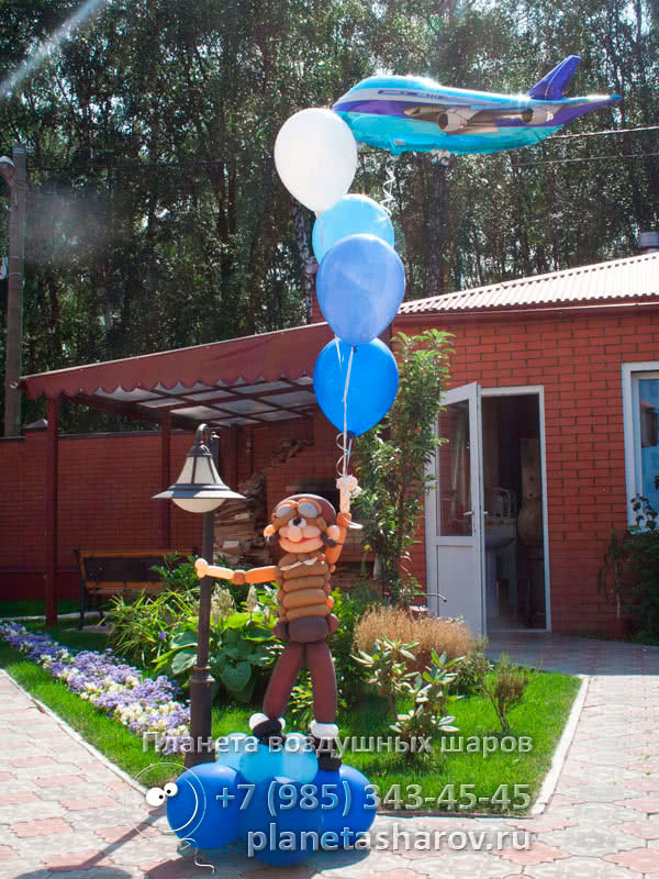 Подарок летчику