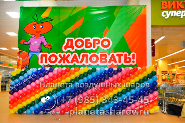 Оформление торгового центра шарами
