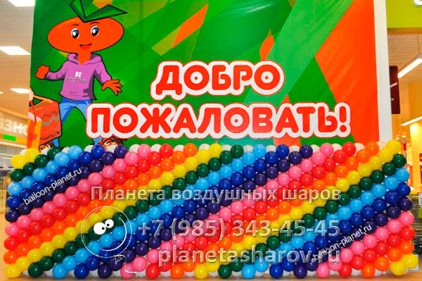 Оформление торгового центра шарами