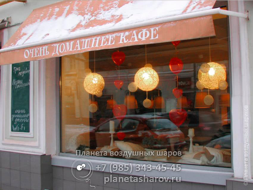 Украшение кафе на день Святого Валентина