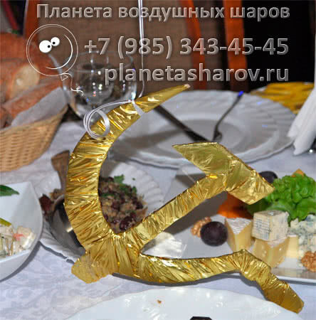 Оформление в стиле СССР