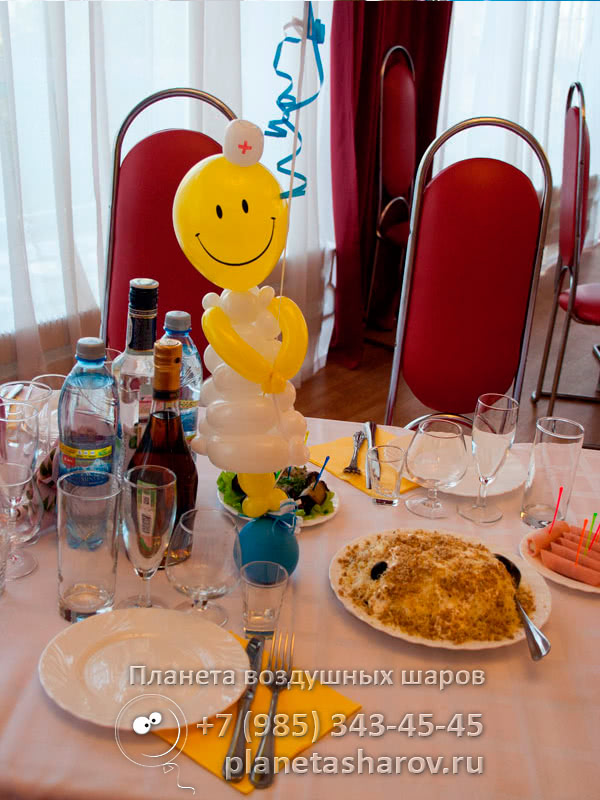 Шарики для врачей