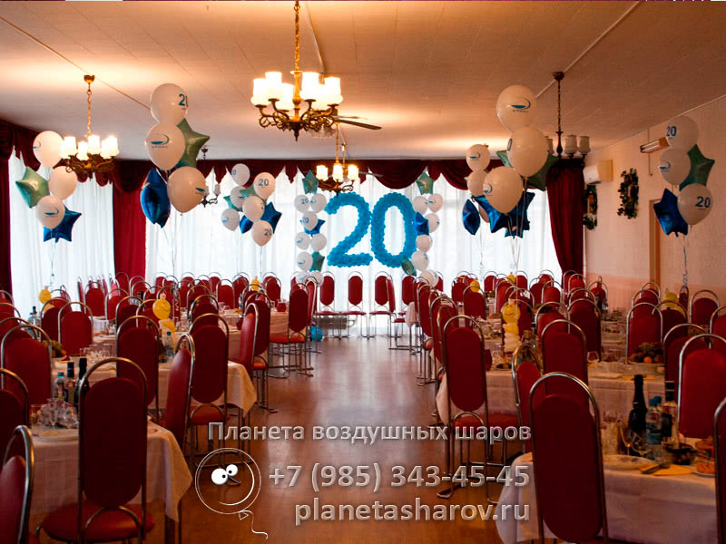 Шарики для врачей