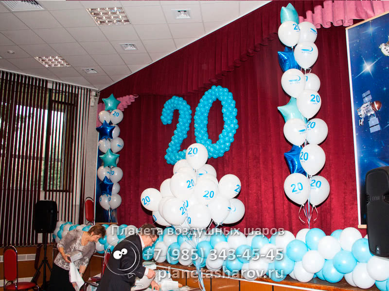 Шарики для врачей