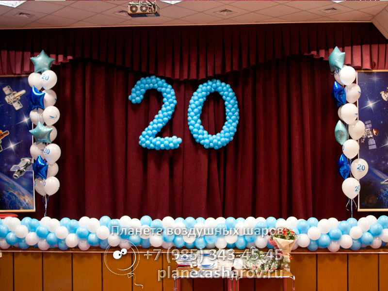 Шарики для врачей