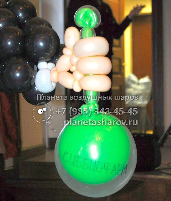 Юбилей химика