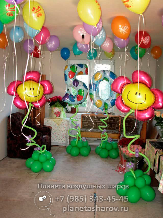 Как провести веселый юбилей?