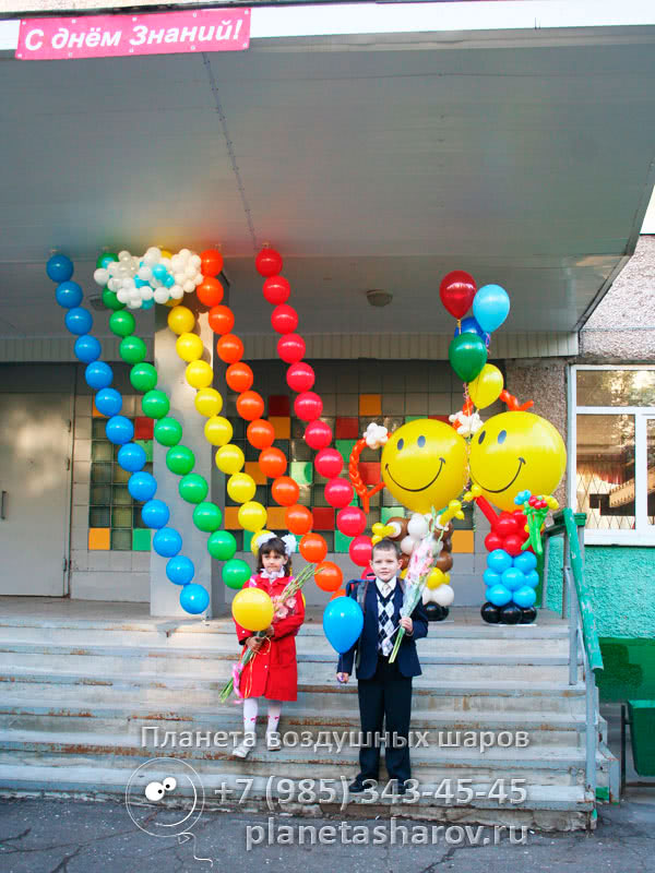 Оформление на 1 сентября