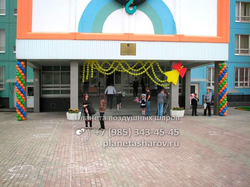 Оформление первого звонка Оформление первого звонка